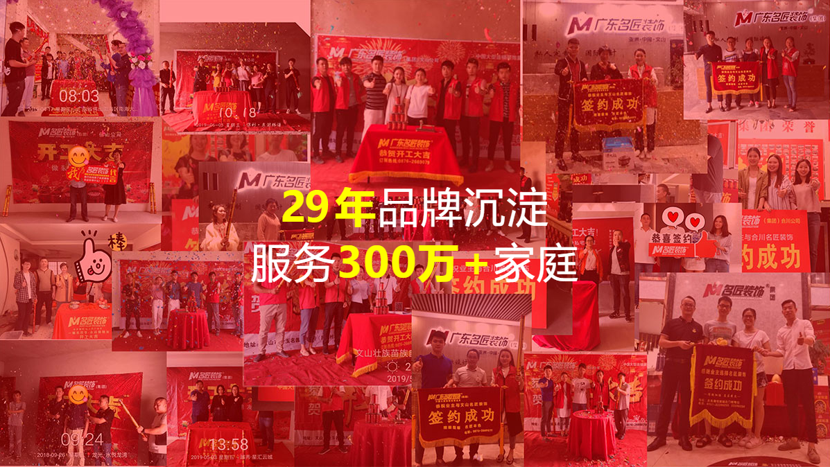 阳江名匠装饰公司口碑好不好？